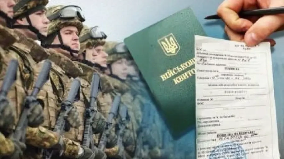 Військові вимагають заборонити заброньованим за різними схемами блогерам та активістам балотуватися в депутати