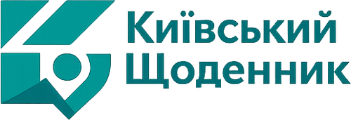 Київський Щоденник