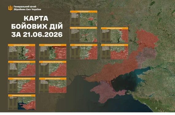 В ЗСУ повідомили поточну ситуацію на фронті - карти війни13