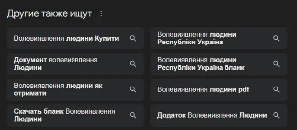Сертифікат про 