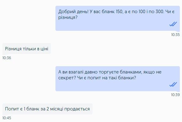 Олександр охоче ділиться секретами ціноутворення на 